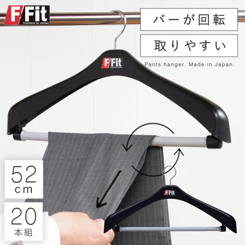 エフフィットジャケット回転式肩幅52センチ20本組.|m2